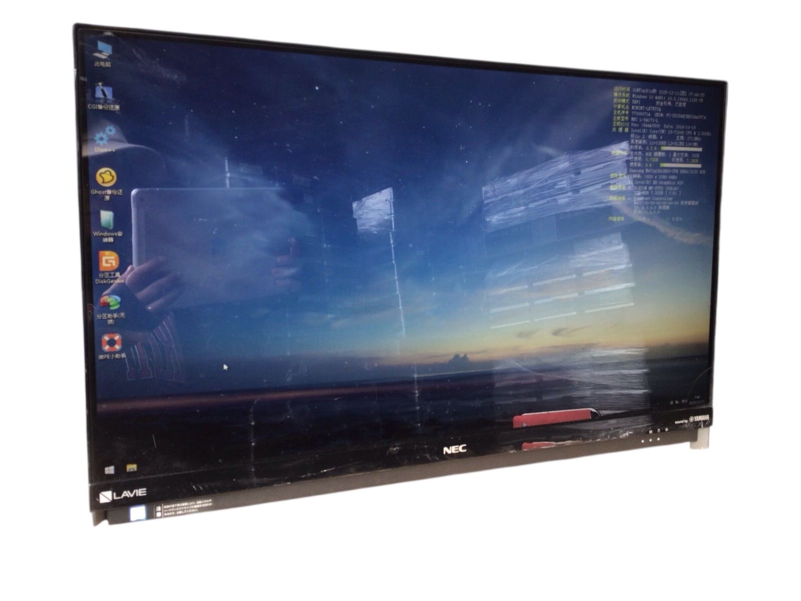 NEC パーソナルコンピュータ CPU CORE i 5-7200 U メモリ 8192 MB ストレージ無し番号E 42