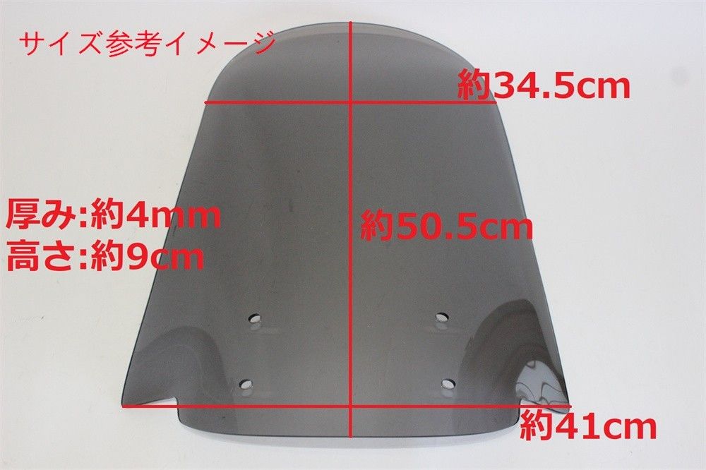 Rebel 250 500 レブル250 2020 大型 ロング スクリーン カウルセット ウインドシールド 黒艶なしXクリア バイク用チェーン バイクメンテナンス