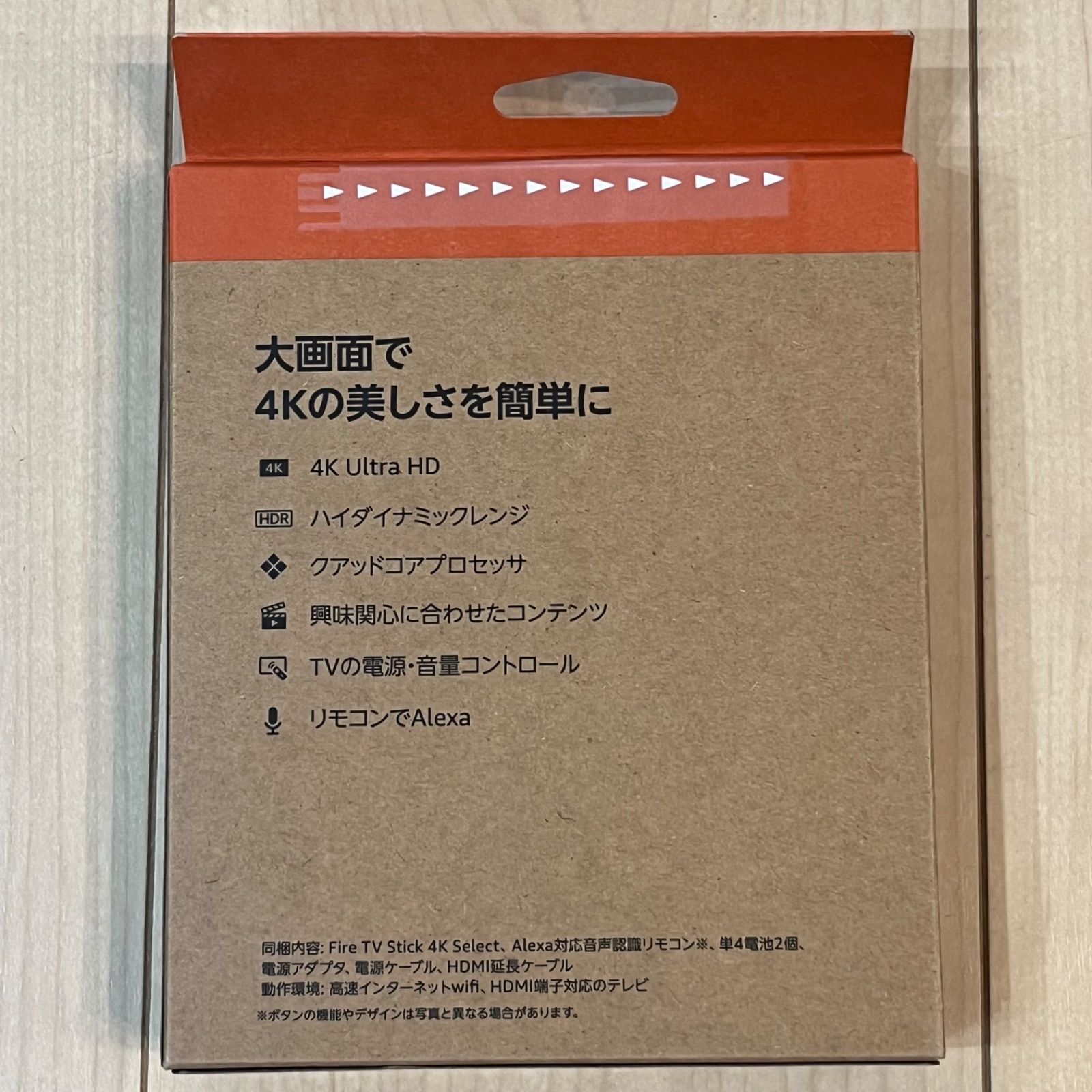 新品 未開封】Amazon Fire TV Stick 4K Select ファイヤースティック 