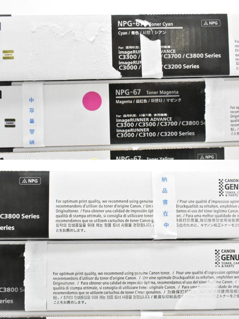 シアン マゼンタ