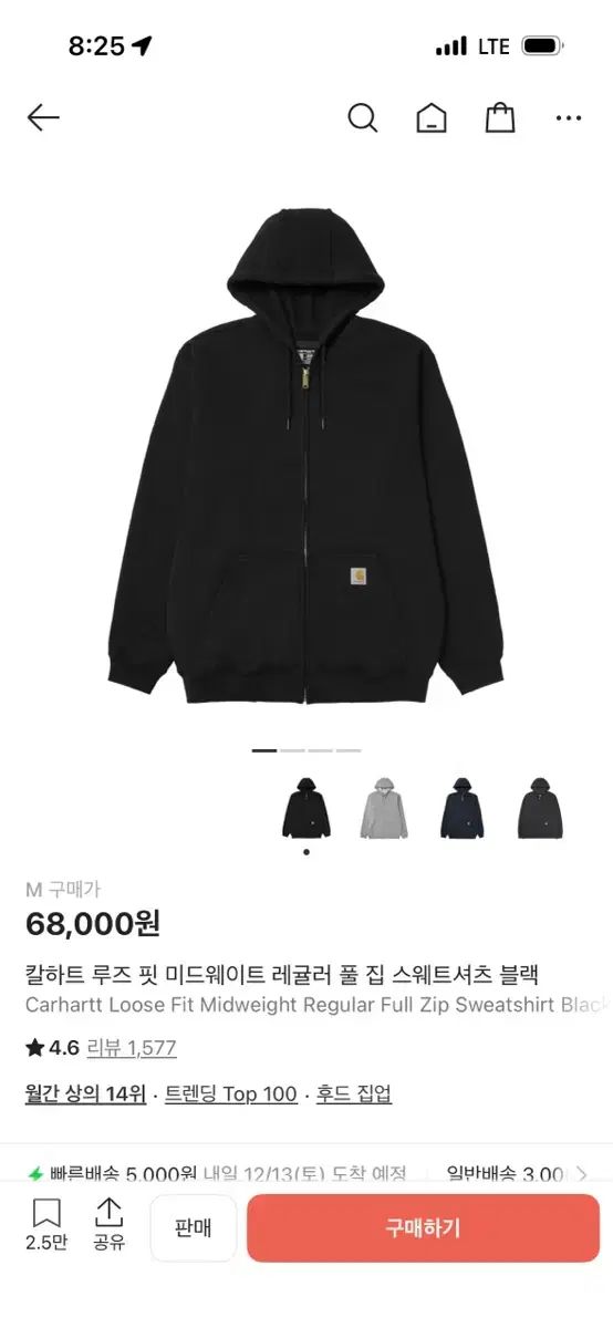 Carhartt カーハート フードジップアップ ブラックM