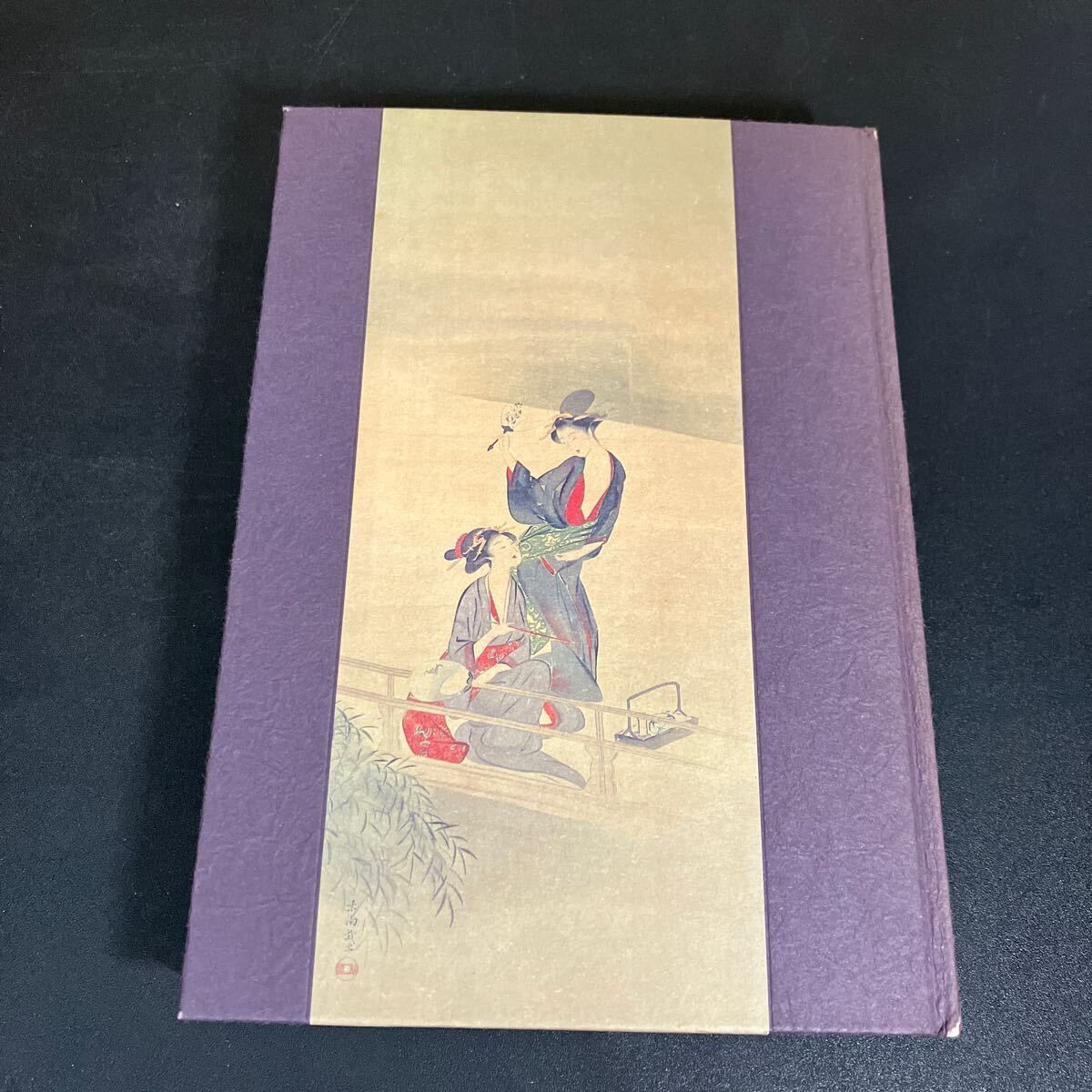 耽美抄 生田耕作ペン署名入り 山田一夫 サバト館 奢都館 1989年