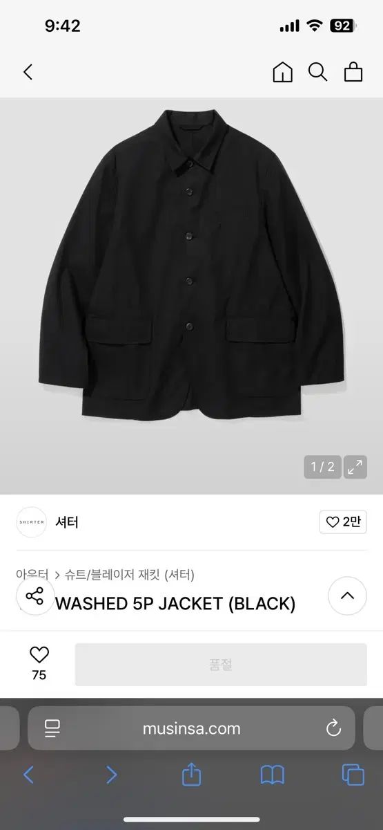 SHIRTER VTG WASHED 5 P JACKET ブラック