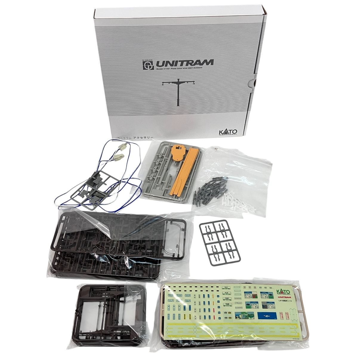 800 路面軌道基本セット