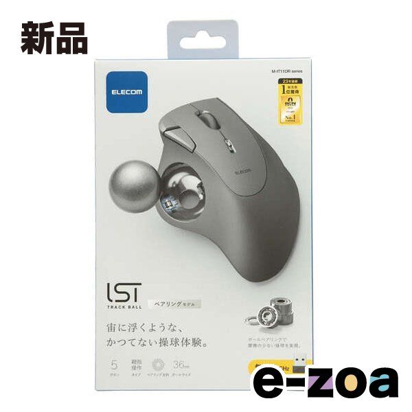 ピープロ 「エキサイター50」(仮題) 新番組企画案