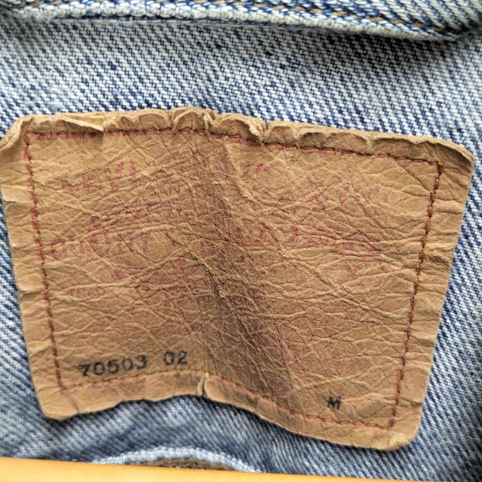 リーバイス Levis 80s 88年製 70503 ユーロモデル 3rd デニム 
