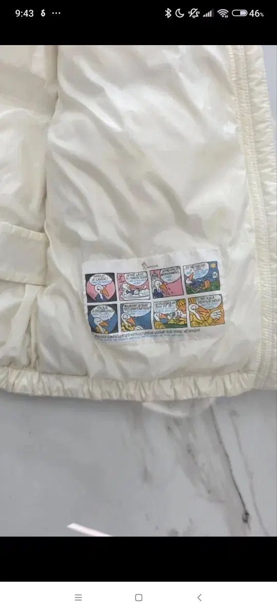 ショート ダウン