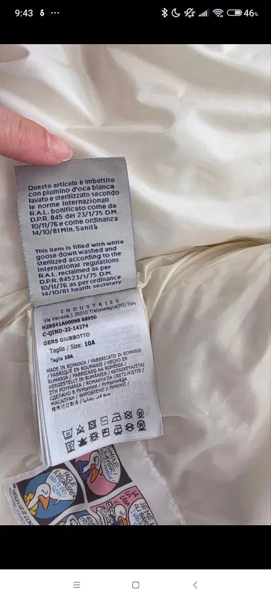 MONCLER モンクレール