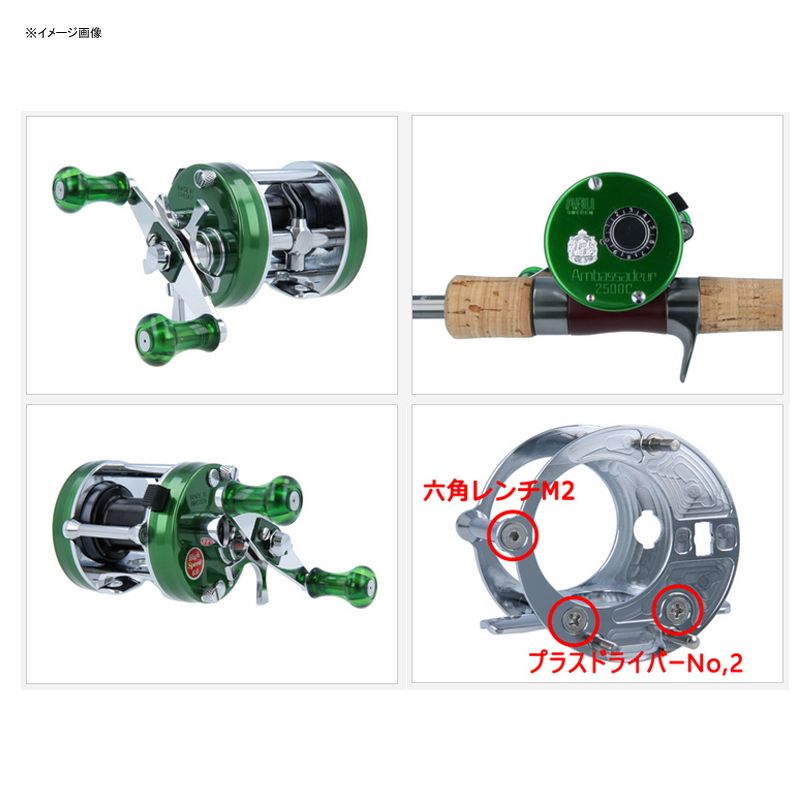 【美品　おまけ付き】2500C アベイルカスタム　カスタムパーツは実釣り使用なし Avail（アベイル）] ABU 2500C用アルミオフセットフレーム 7.5 レッド