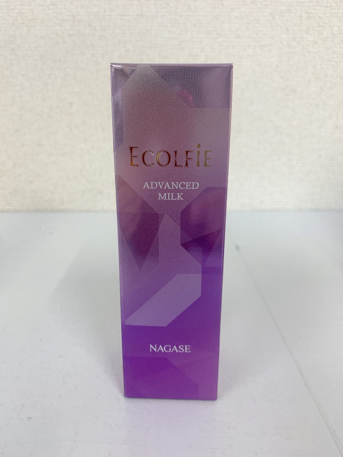 3【新品未使用】ナガセ エコルフィー アドバンスドミルク 【美容品