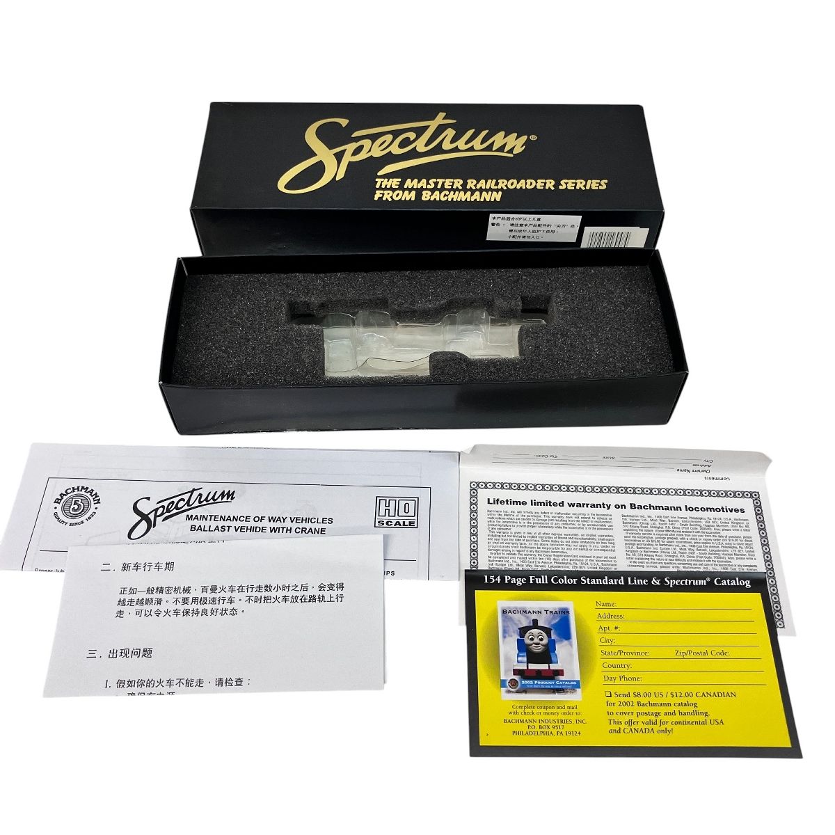 Spectrum 16948 海外車両 鉄道模型 HOゲージ 良好