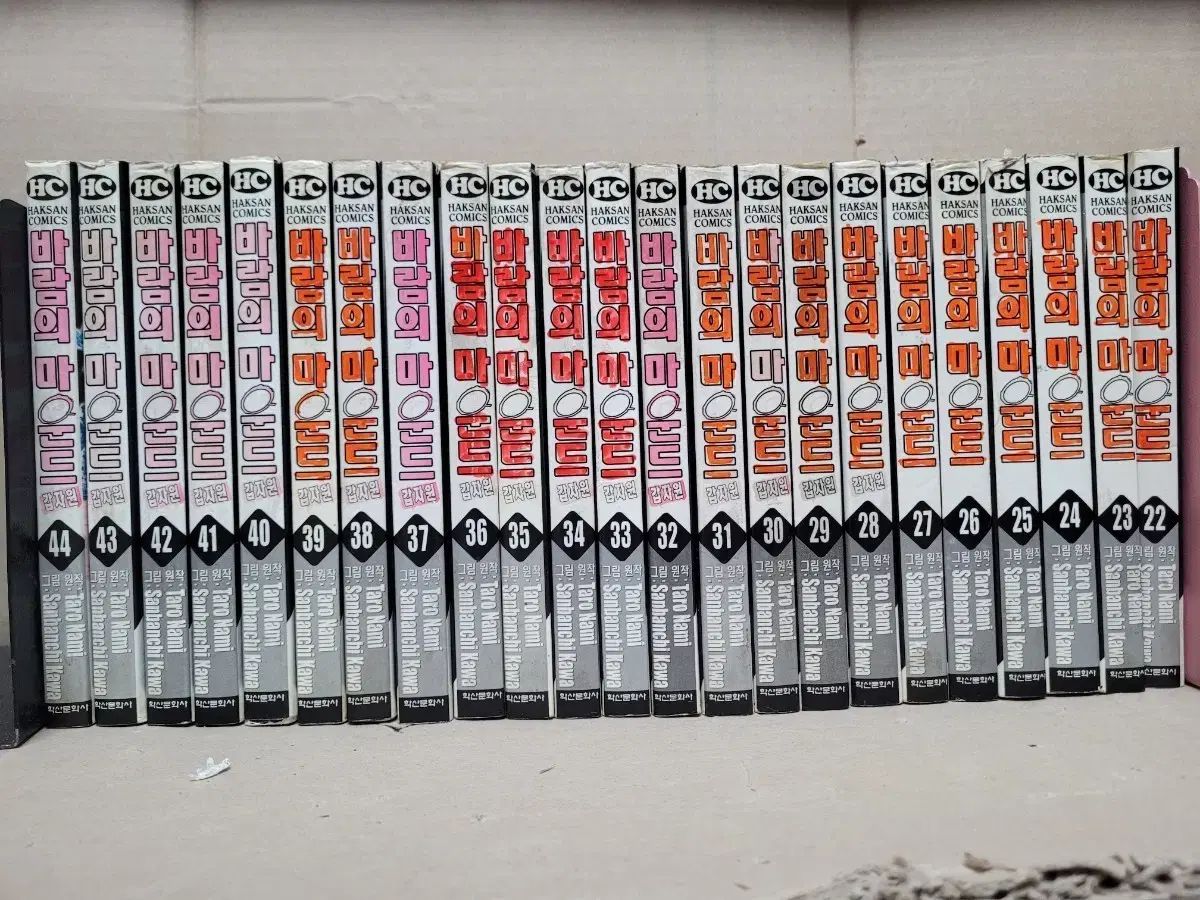 【数量限定，品質保証】 風のマウンド 全巻セット (1-44巻 完結) 4番打者 王宗訓 漫画 作家 全巻セット