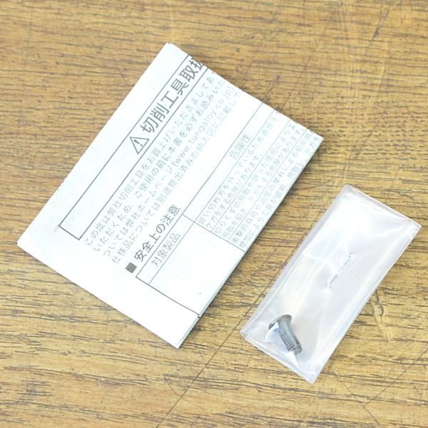  タンガロイ スローアウェイエンドミル TACミル φ50 mm エンドミル 切削 切断 穴あけ