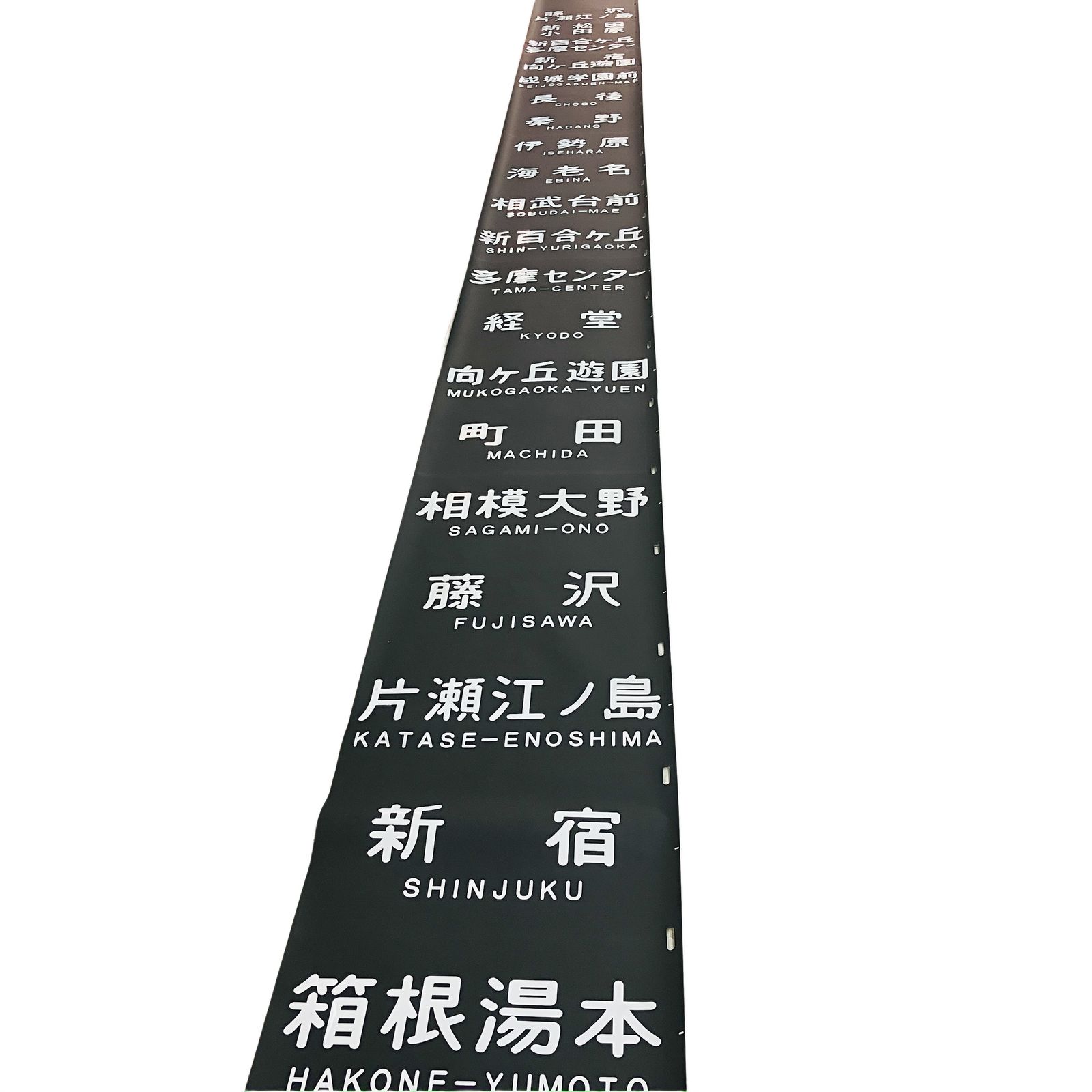 小田急線 方向幕 B 6 M 13682 鉄道