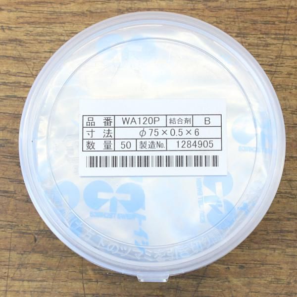 入 平和テクニカ φ . |WA 120 P トクウストイシ