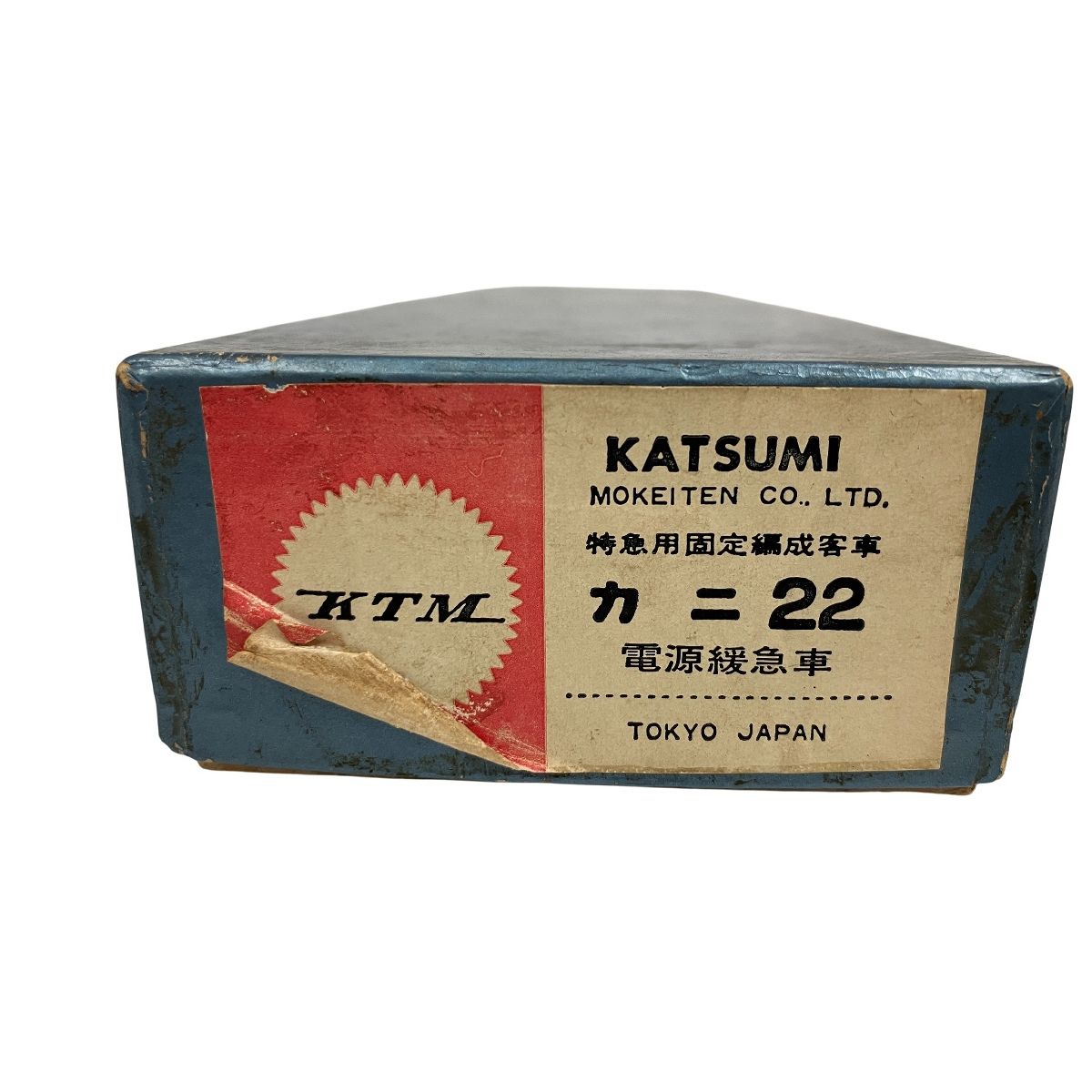 KTM カツミ カニ22 特急用固定編成客車 電源緩急車 HOゲージ 鉄道模型