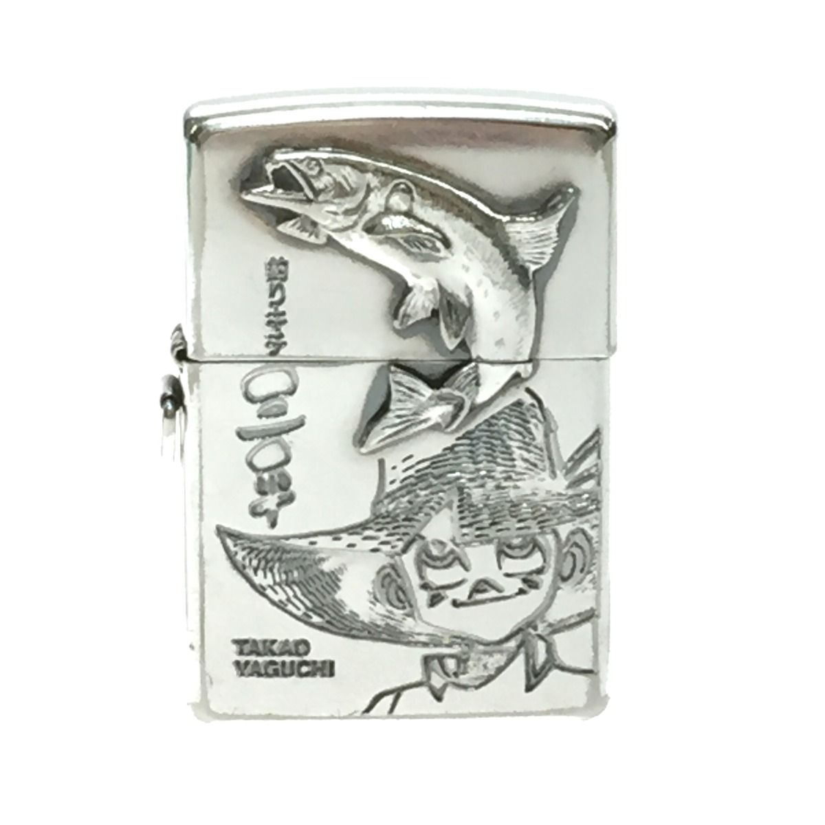 ライター ZIPPO 釣りキチ三平 アウトドアバージョン NO 570