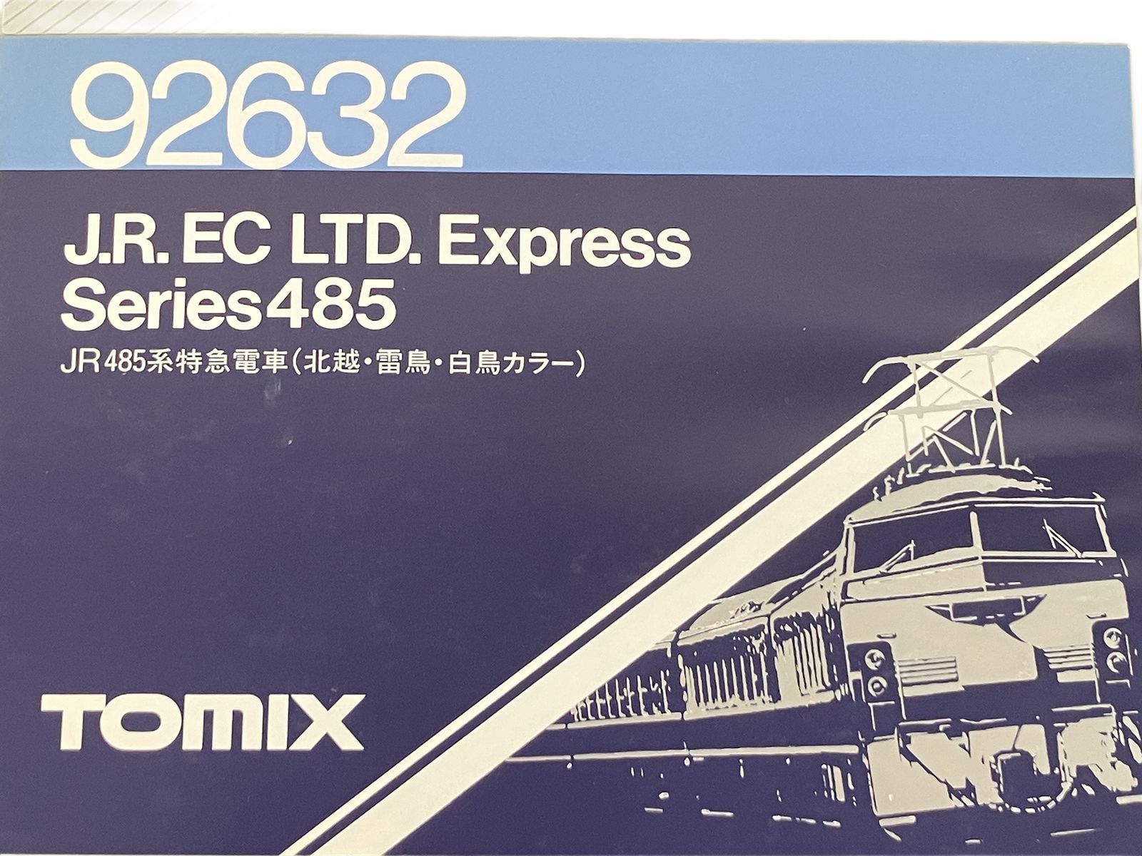 TOMIX 92632 JR 485系 特急電車 北越 雷鳥 白鳥カラー 7両セット N