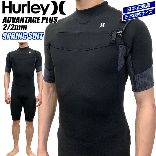 ハーレー スプリング メンズ 25 HURLEY PLUS 2 mm SPRING SUIT ウェットスーツ ジャージ