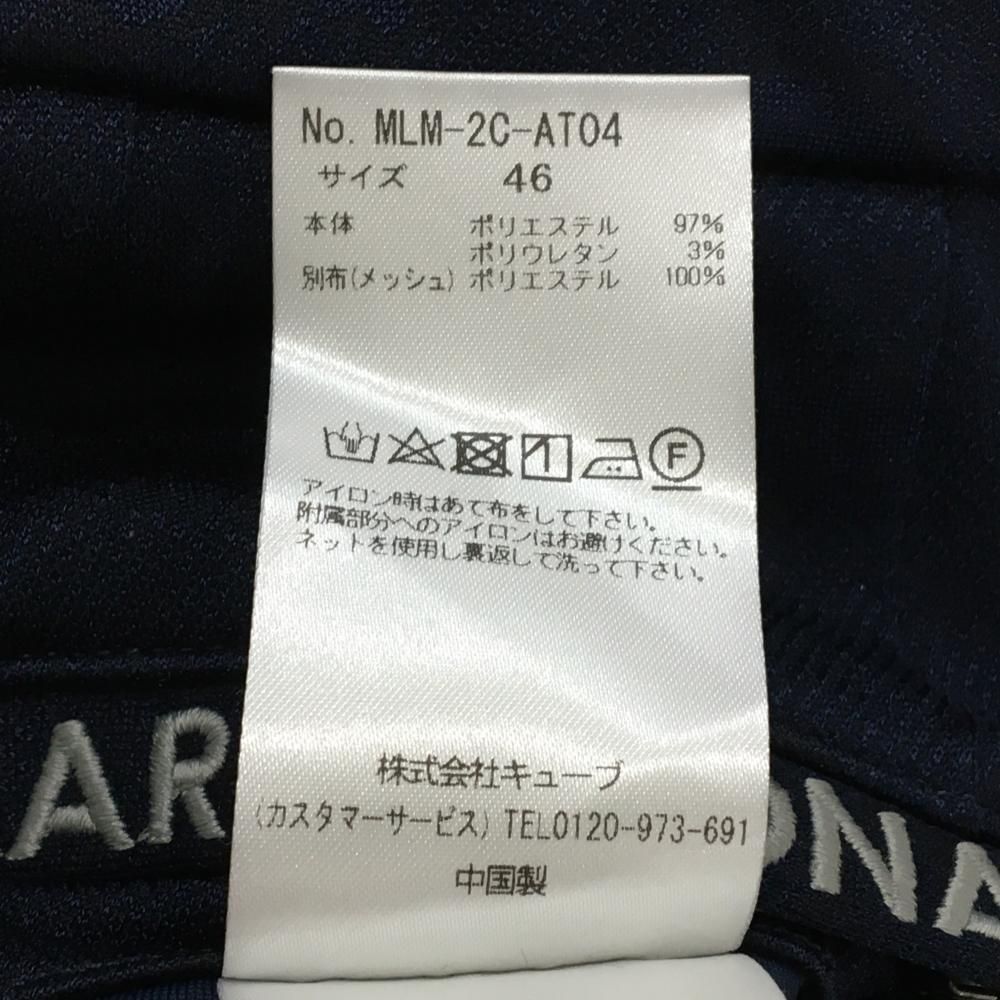 美品】マークアンドロナ パンツ ネイビー×グレー系 スカル総柄 サイド