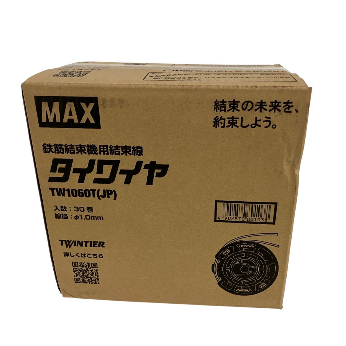 MAX マックス TW 1060 T JP タイワイヤ 30巻 なまし鉄線