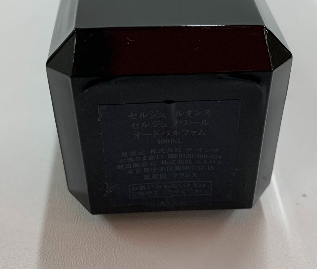 オードパルファム 100