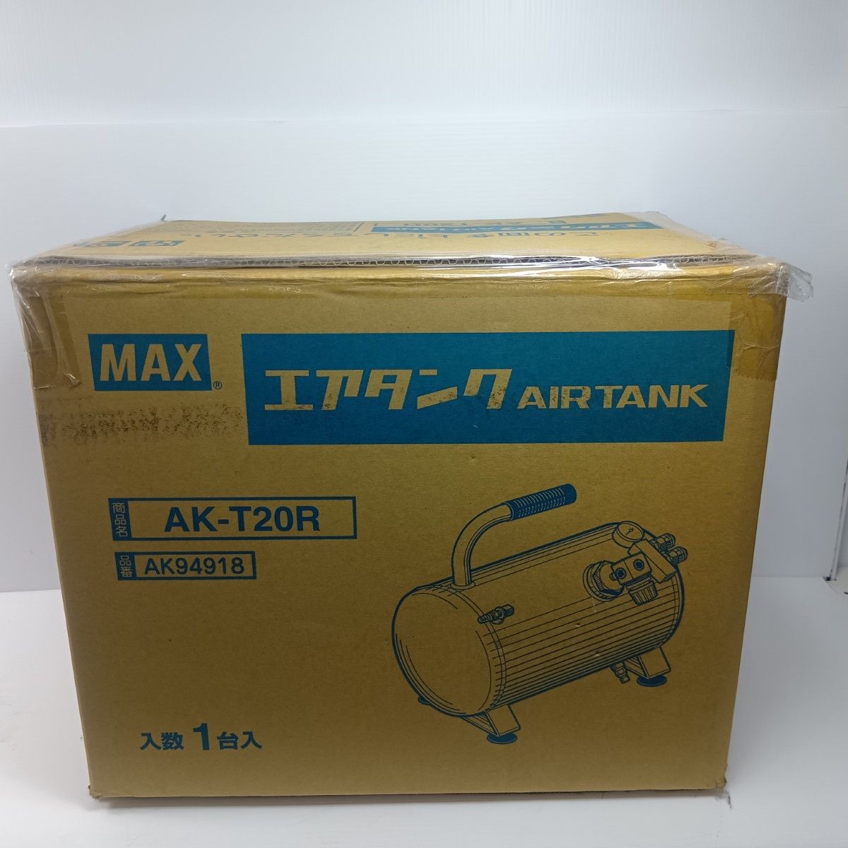 MAX マックス エアタンク AK T 20 R