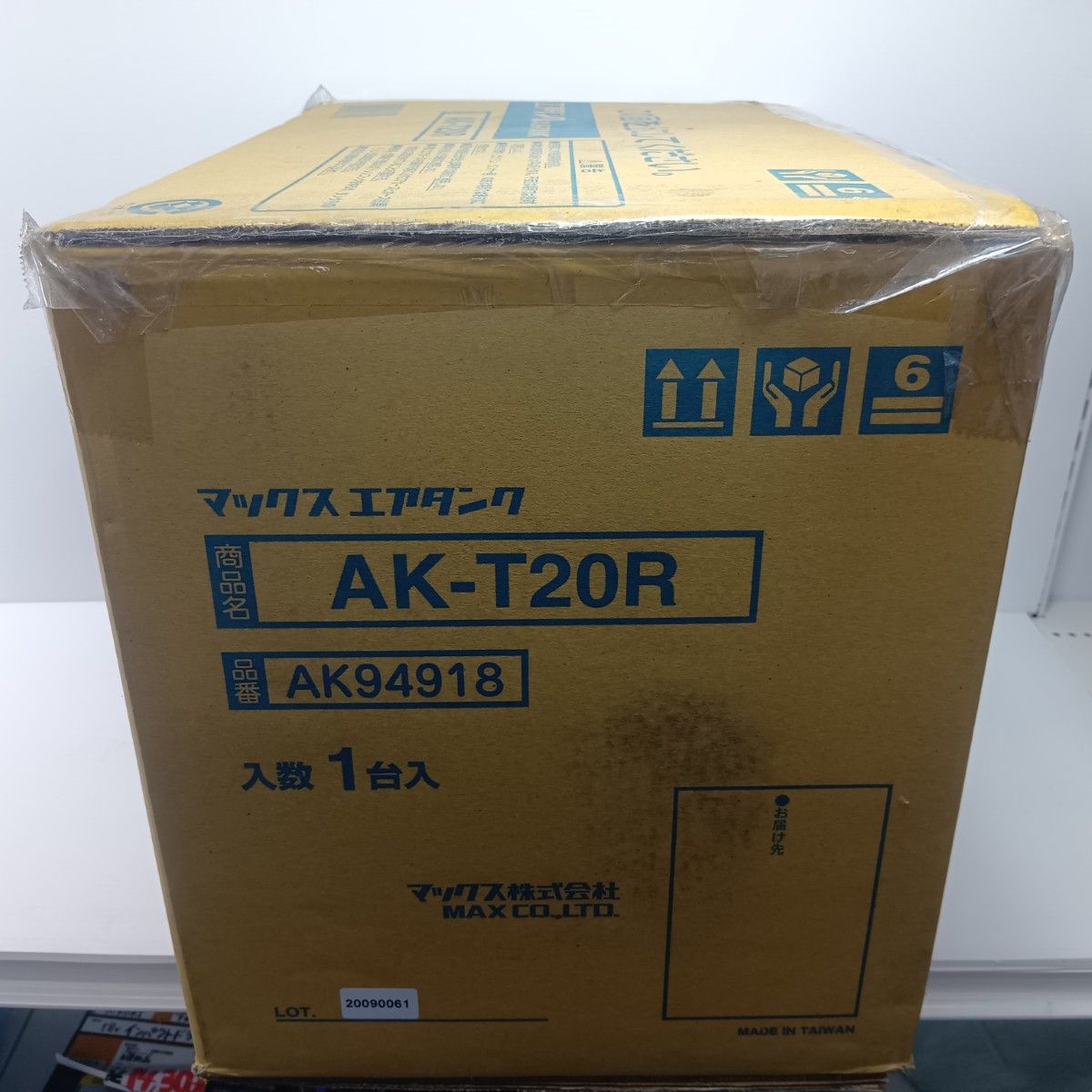 MAX マックス エアタンク AK-T 20 R