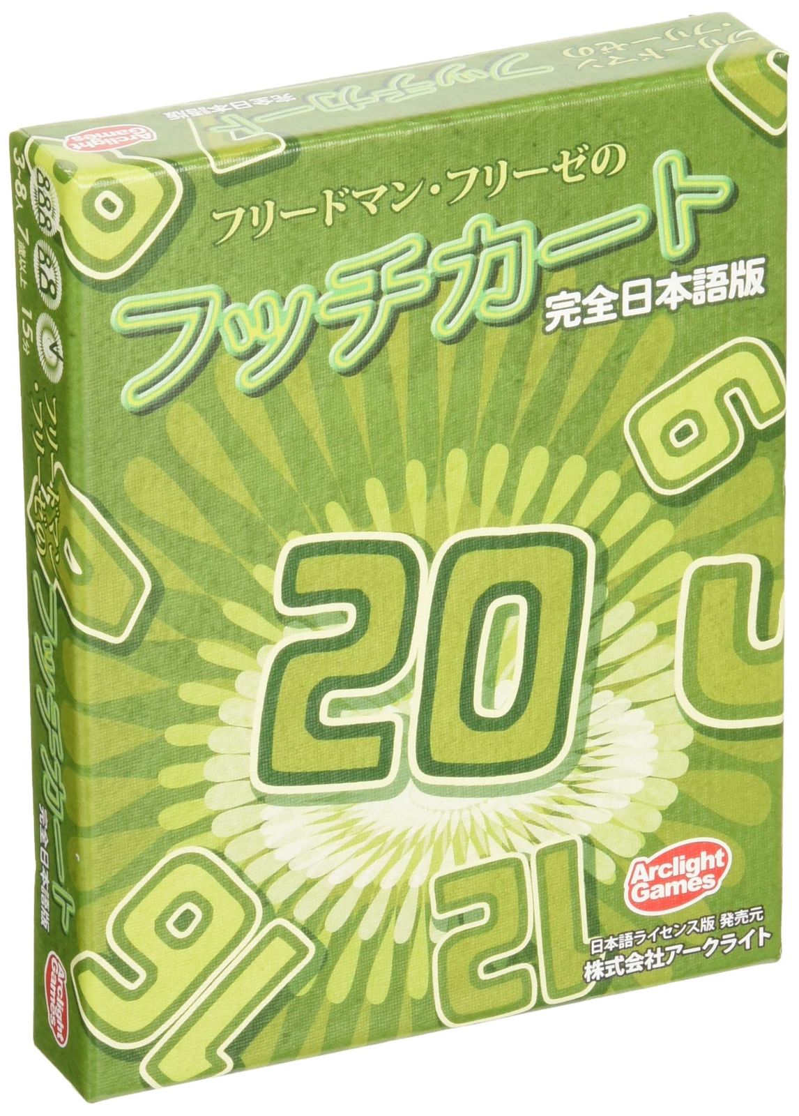 アークライト フリードマン フリーゼのフッチカート 完全日本語版 3-8人用 15分 7才以上向け ボードゲーム