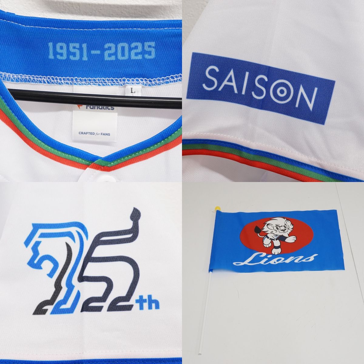 埼玉西武ライオンズ 復刻応援グッズ 75周年 まとめ セット USED美品