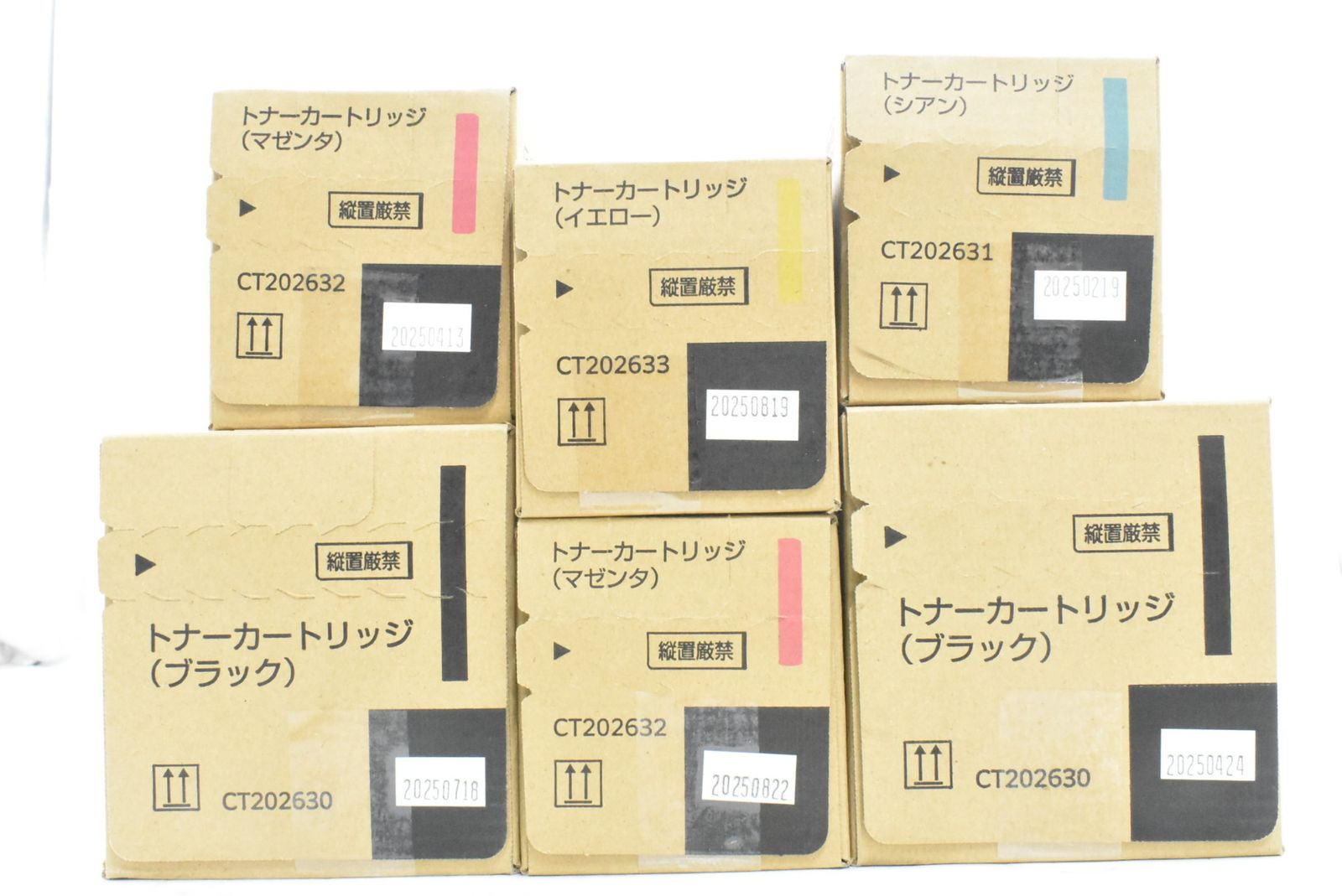 フジゼロックス トナー 31 32 33 6本 シアン マゼンタ イエロー ブラック FUJI XEROX D N 23 byebye