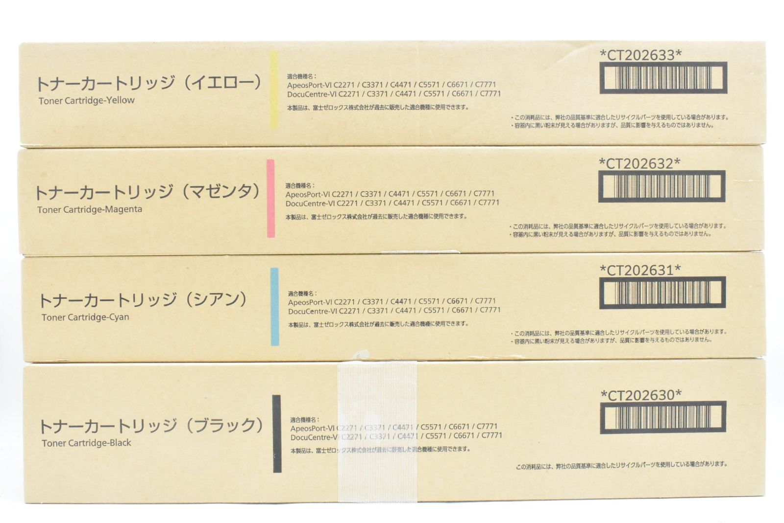 ♥ フジゼロックス トナー |31|32|33 6本 シアン マゼンタ イエロー ブラック FUJI XEROX -D-N 23-byebye