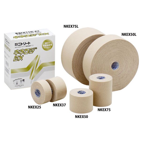 ニトリート NITREAT キネロジEX 75mm(ロングタイプ31.5m) ボディケアテーピング (NKEX75L)、選択