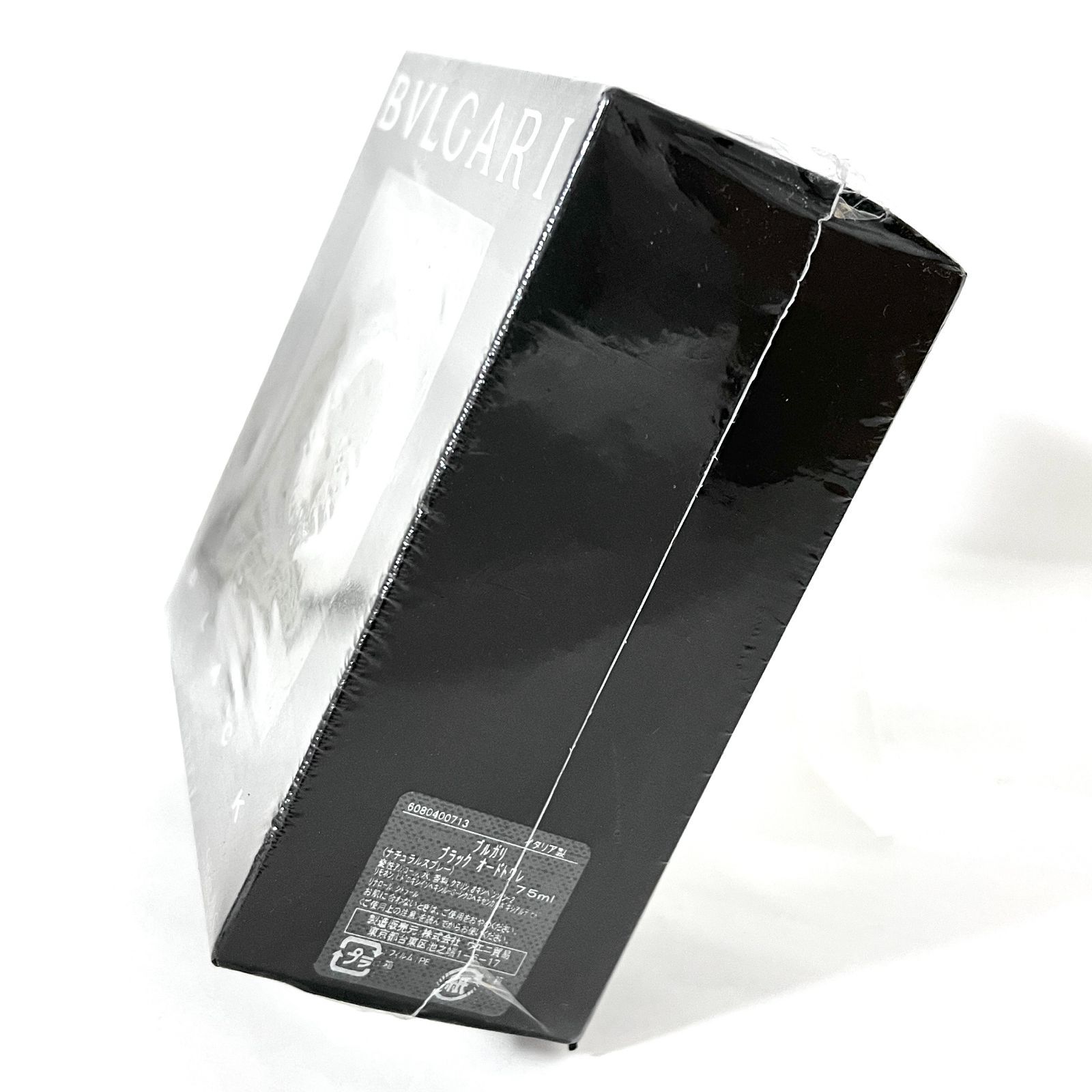 SD 4599 ♥ BVLGARI ブルガリ BLACK ブラック EDT オードトワレ ヴァポリザター ナチュラルスプレー 香水 フレグランス スプレー 75 ml メンズ