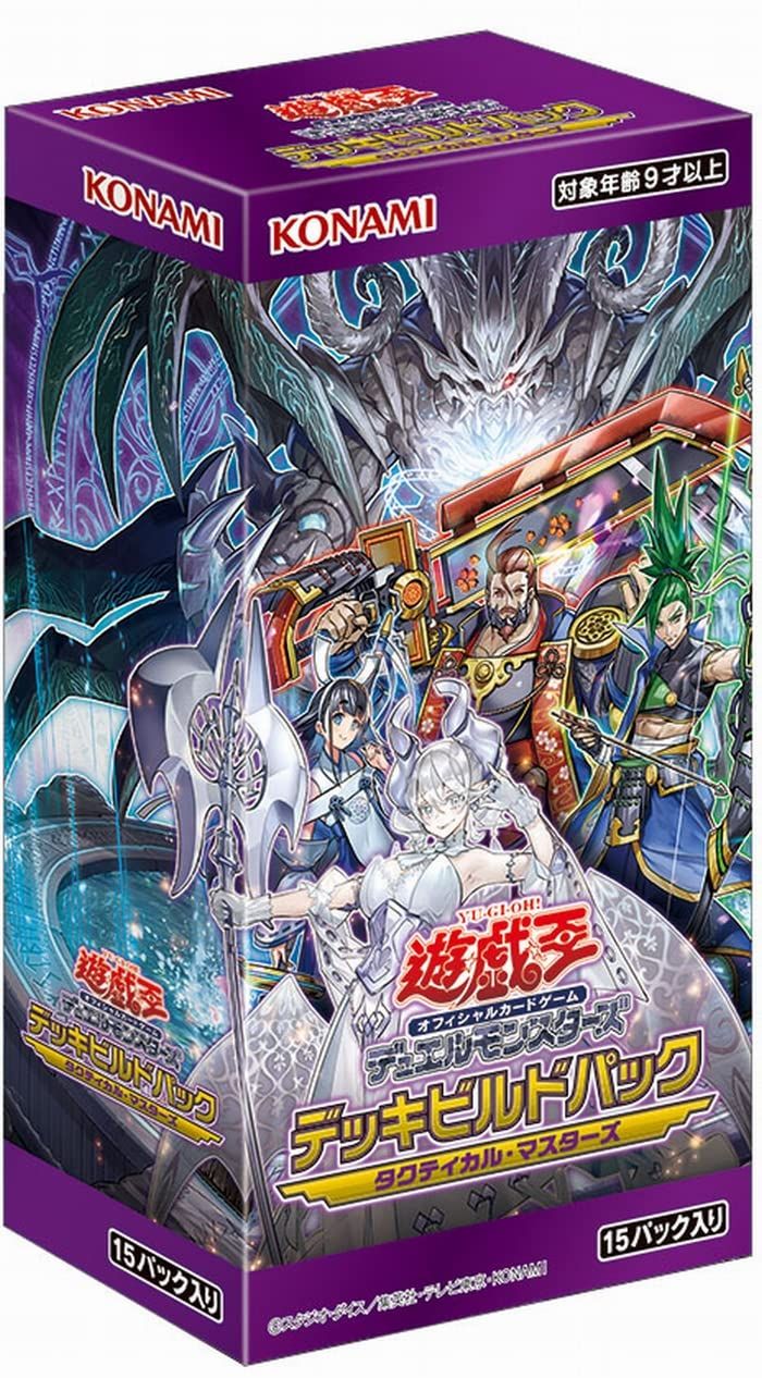 遊戯王　デッキビルドパック　タクティカル・マスターズ 3BOX 遊戯王OCGデュエルモンスターズ デッキビルドパック タクティカル