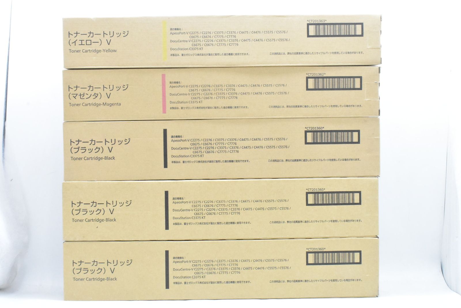 未使用 フジゼロックス 純正 トナー CT201360/62/63 3色5本（マゼンタ