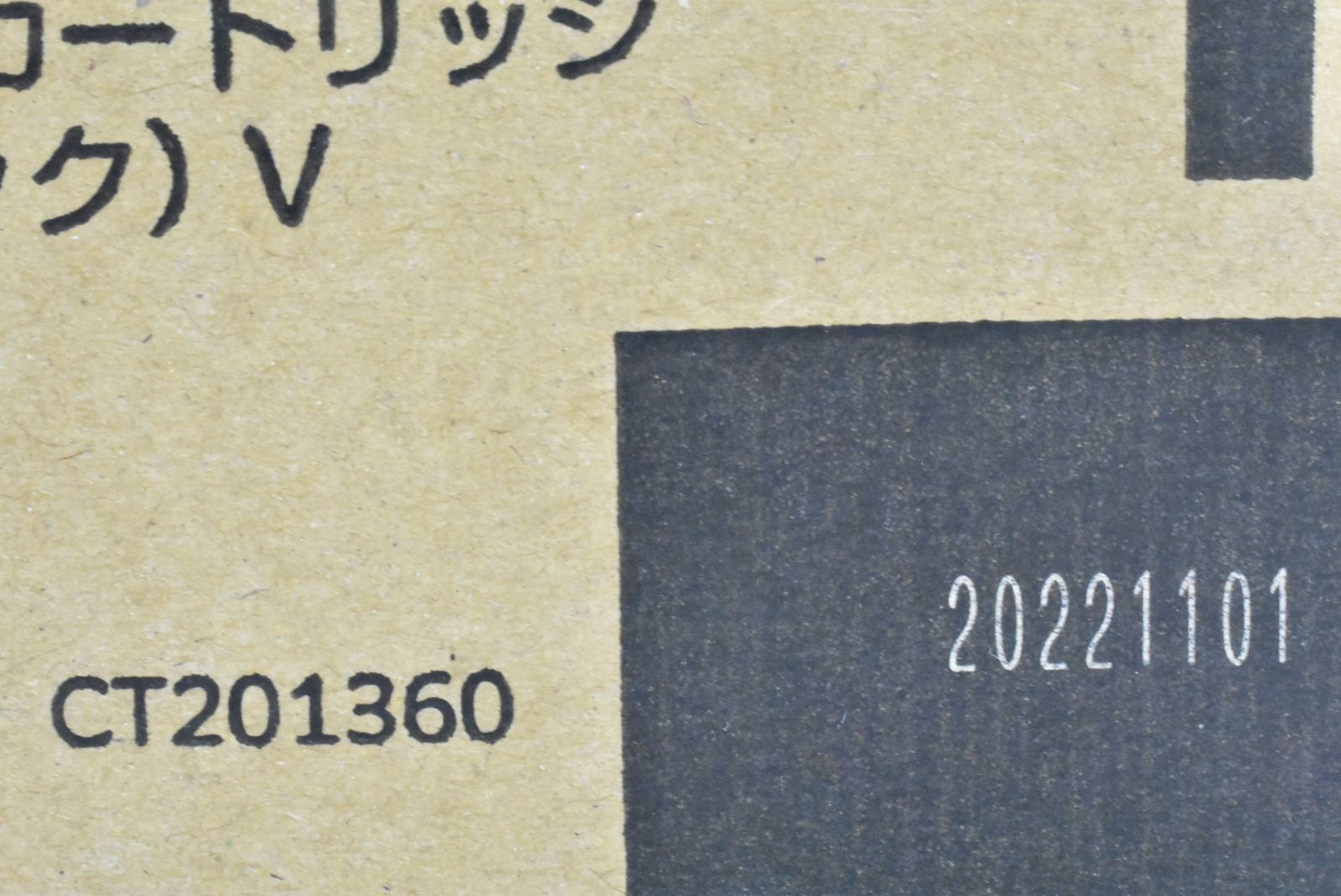 未使用 フジゼロックス 純正 トナー CT201360/62/63 3色5本（マゼンタ