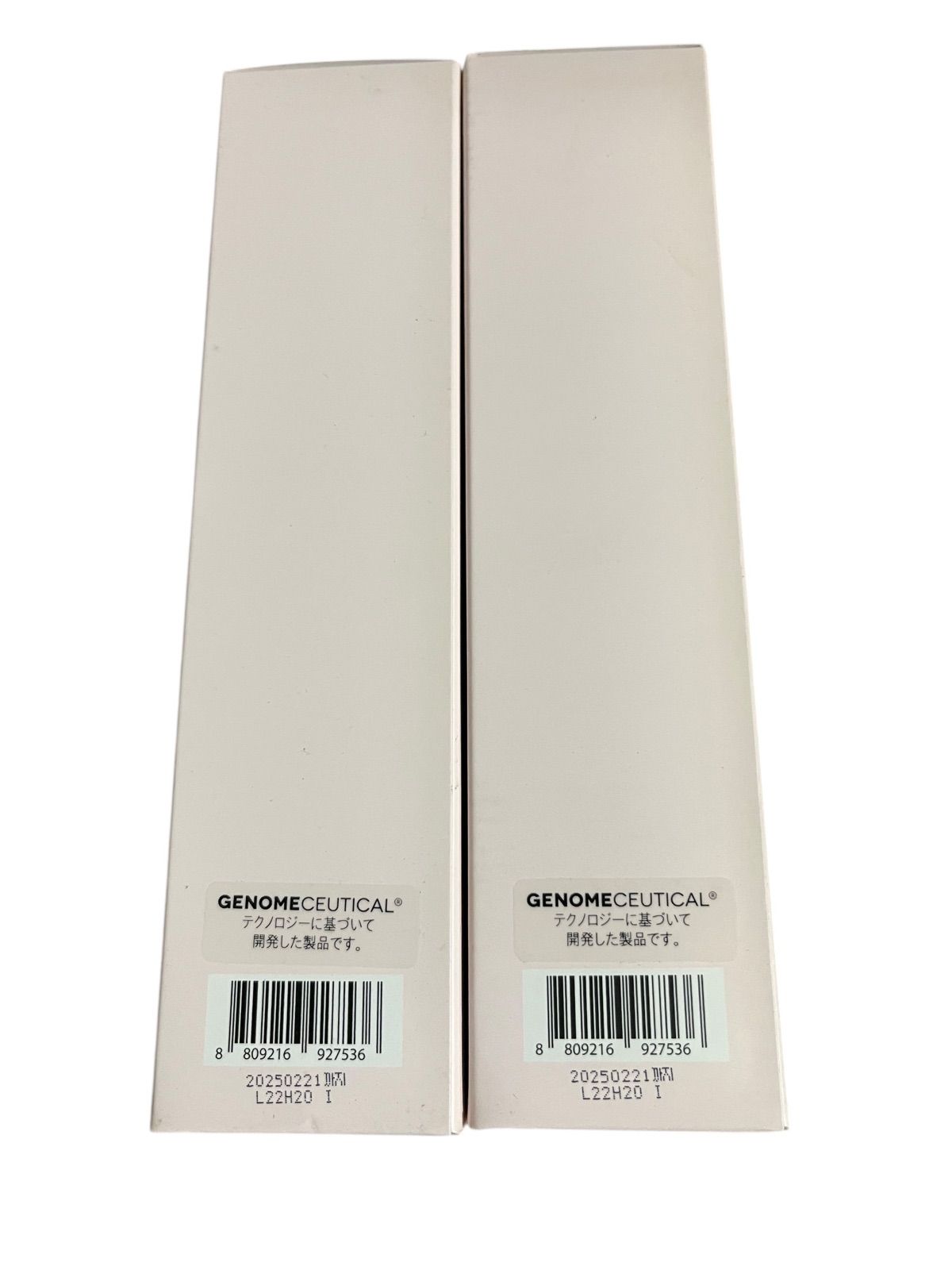 ユニシティ 化粧水 ネイジーンエボリューション トーニングローション