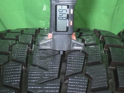 アイスガードG 075