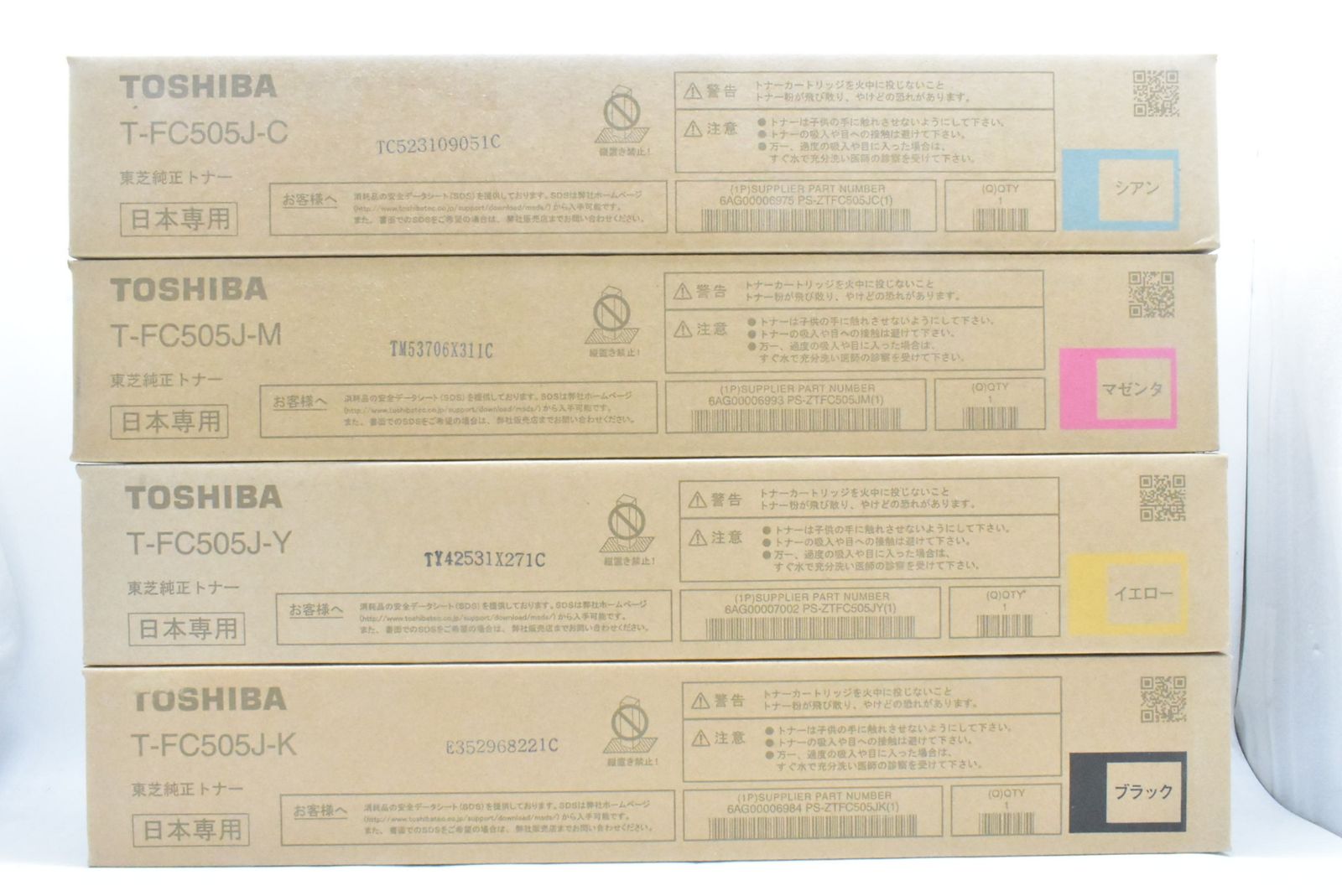 未使用 東芝 純正 トナー T-FC505J 4色（シアン・マゼンタ・イエロー
