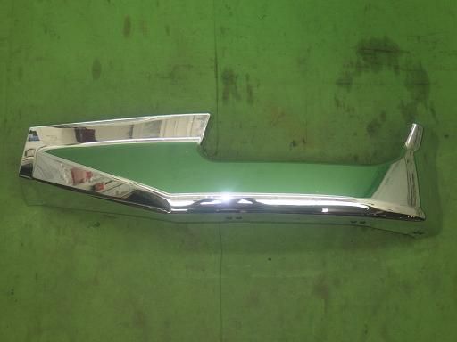 デコトラ ファイター 純正 メッキ リップ スカート 左