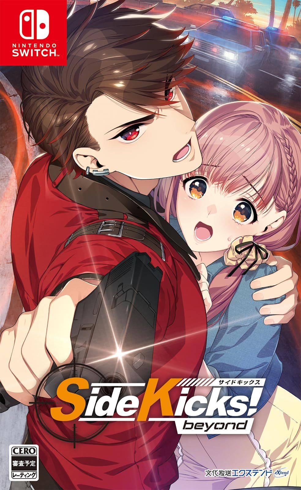 Switch Side Kicks! beyond 特典なし 通常版