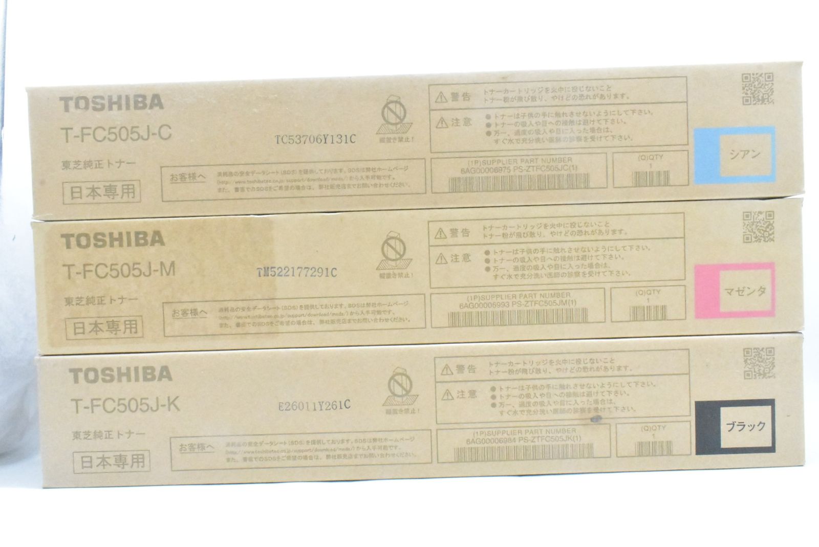 東芝 トナー T FC 505 J シアン マゼンタ ブラック TOSHIBA D N 12 byebye