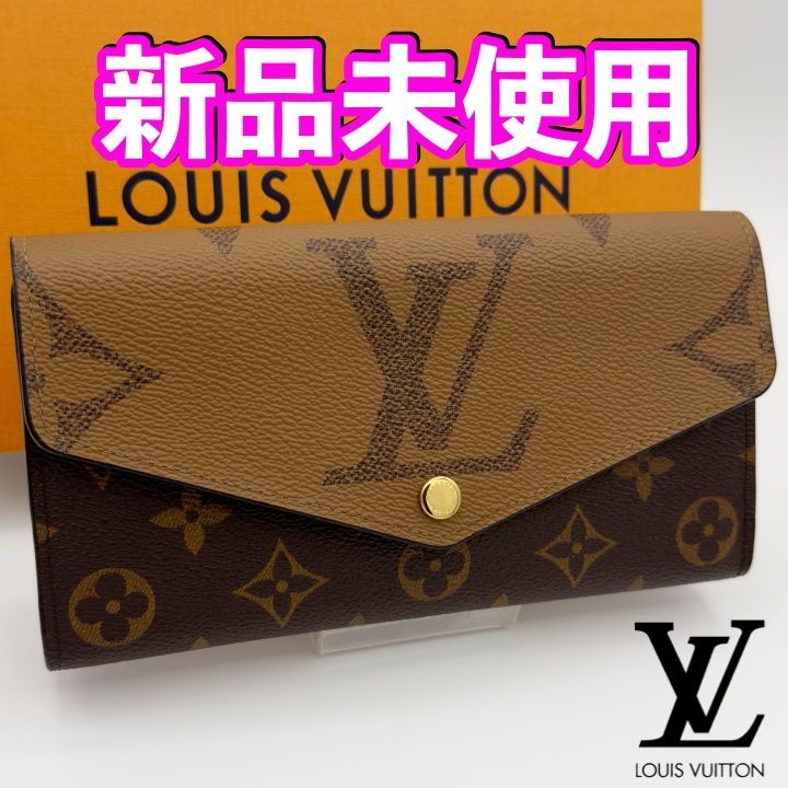 国内正規品 最短当日発送 最新ICチップ（RFID）内蔵 ヴィトン財布