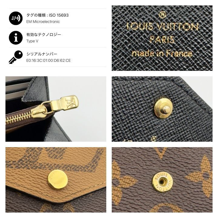 国内正規品 最短当日発送 最新ICチップ（RFID）内蔵 ヴィトン財布