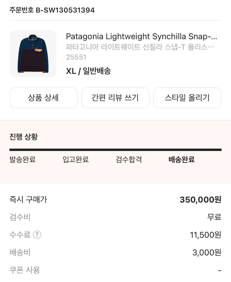  patagonia パタゴニア Synchilla シンチラ ブルーイェローブラウン XL グローブ キャンプテーブル その他 アウター