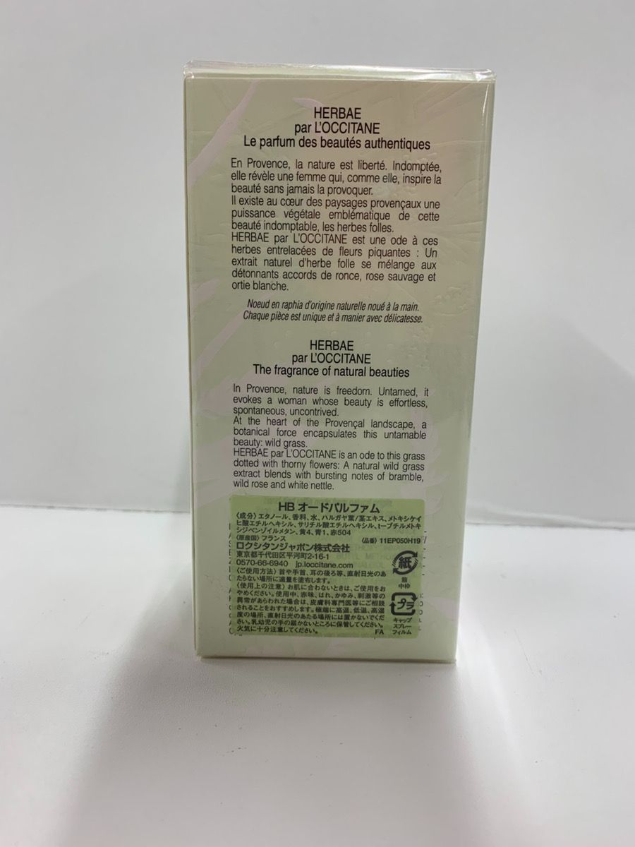 W 1769 ロクシタン HB オードパルファム 50 ml