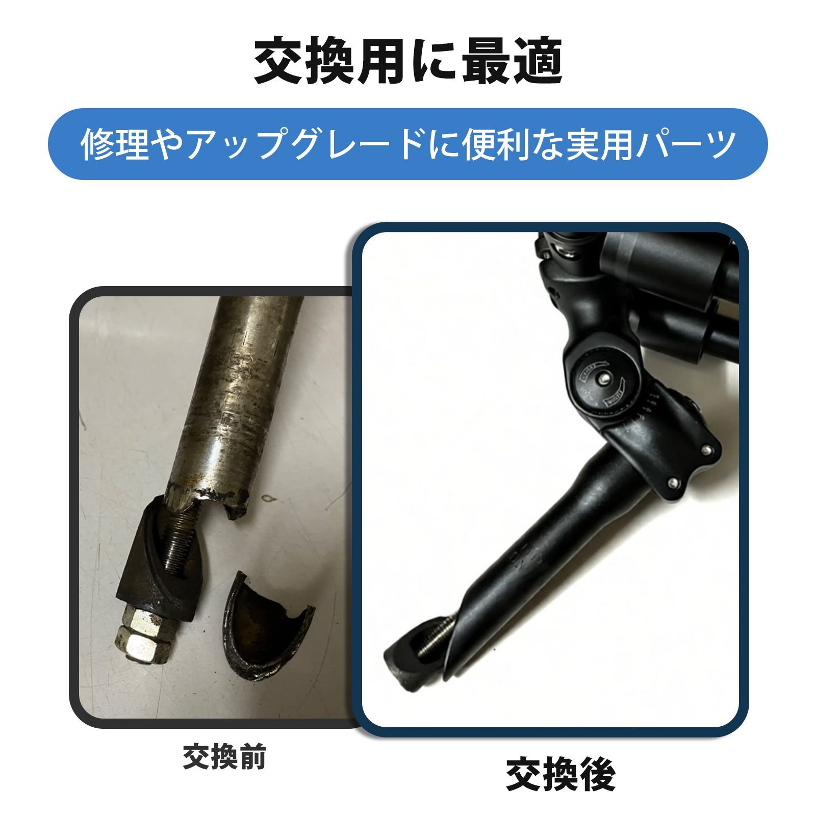 自転車 ステム ステム 自転車ハンドル高さ調整 前叉ハンドルステム 
