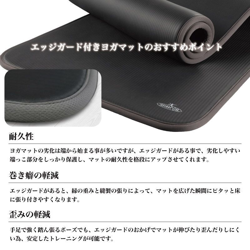リムフローヨガマット 12mm スモーキーベージュ/鉄人倶楽部/IMC-182