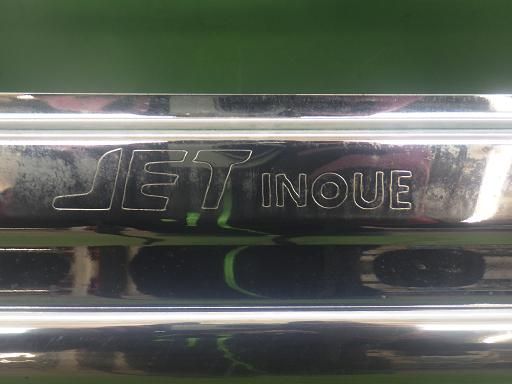 スーパーグレートタイプバンパー